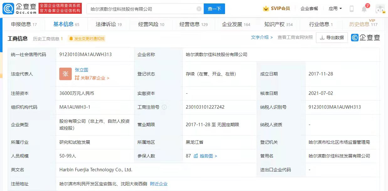 微信图片_20220331104556.jpg