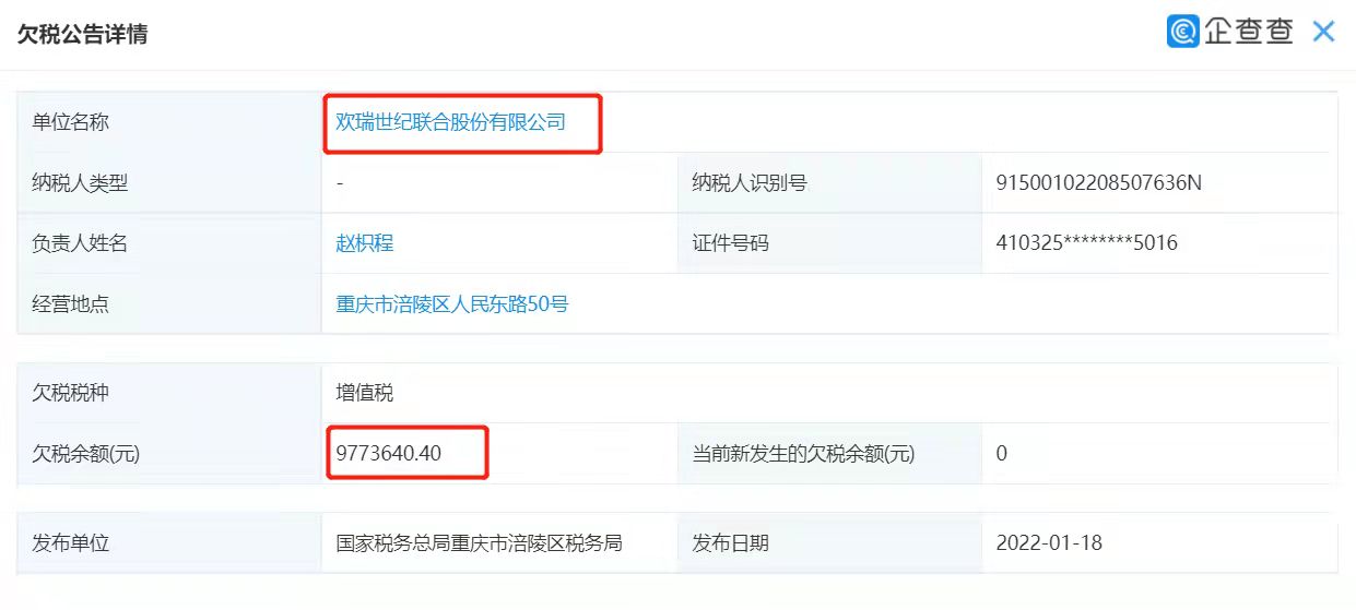 微信图片_20220210165332.jpg