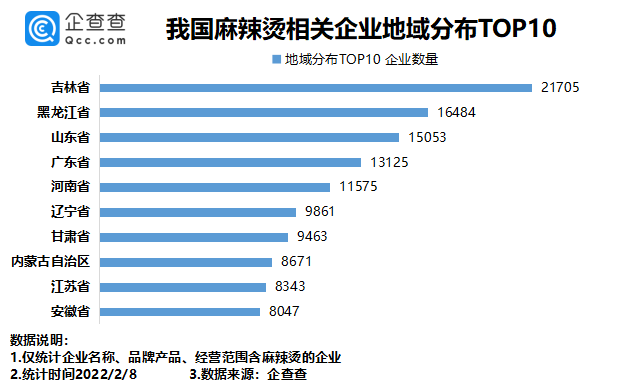 微信图片_20220208135630.png