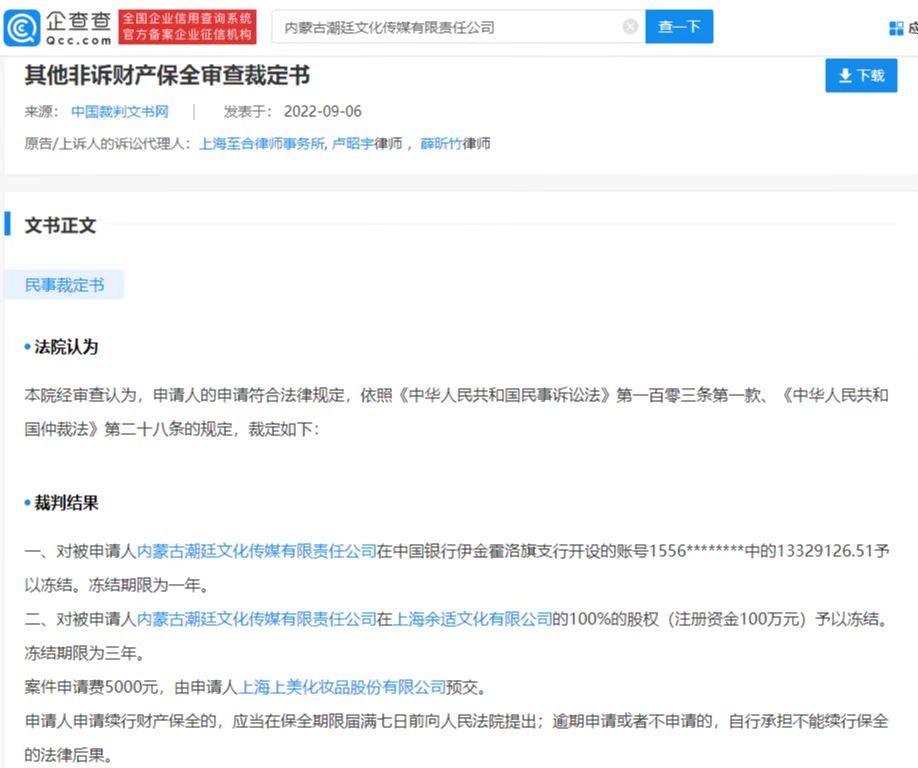 微信图片_20220907152241.jpg