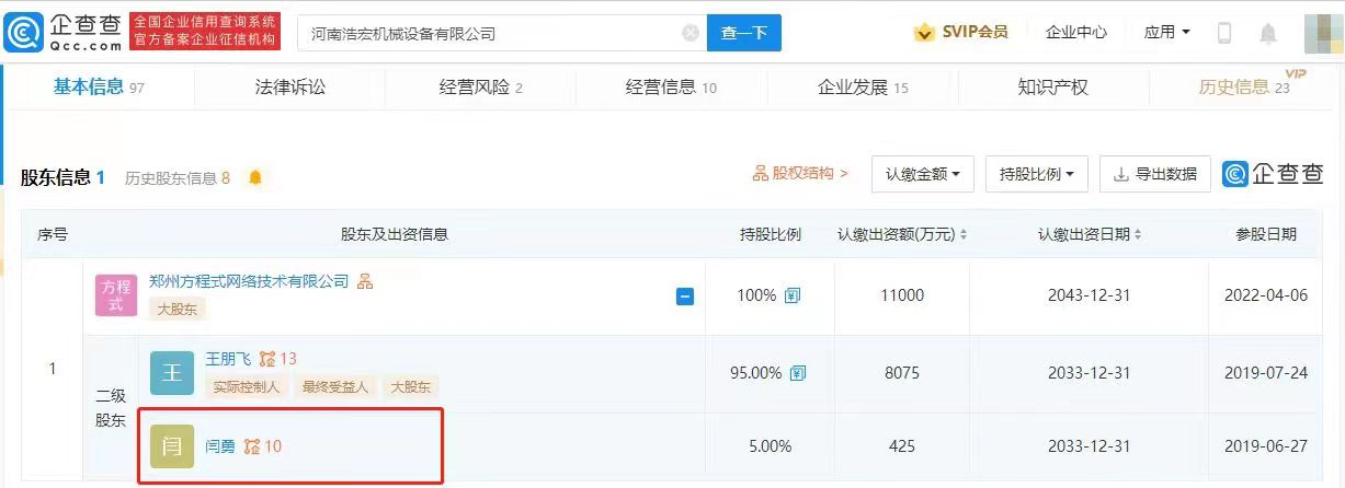 微信图片_202206201157331.jpg