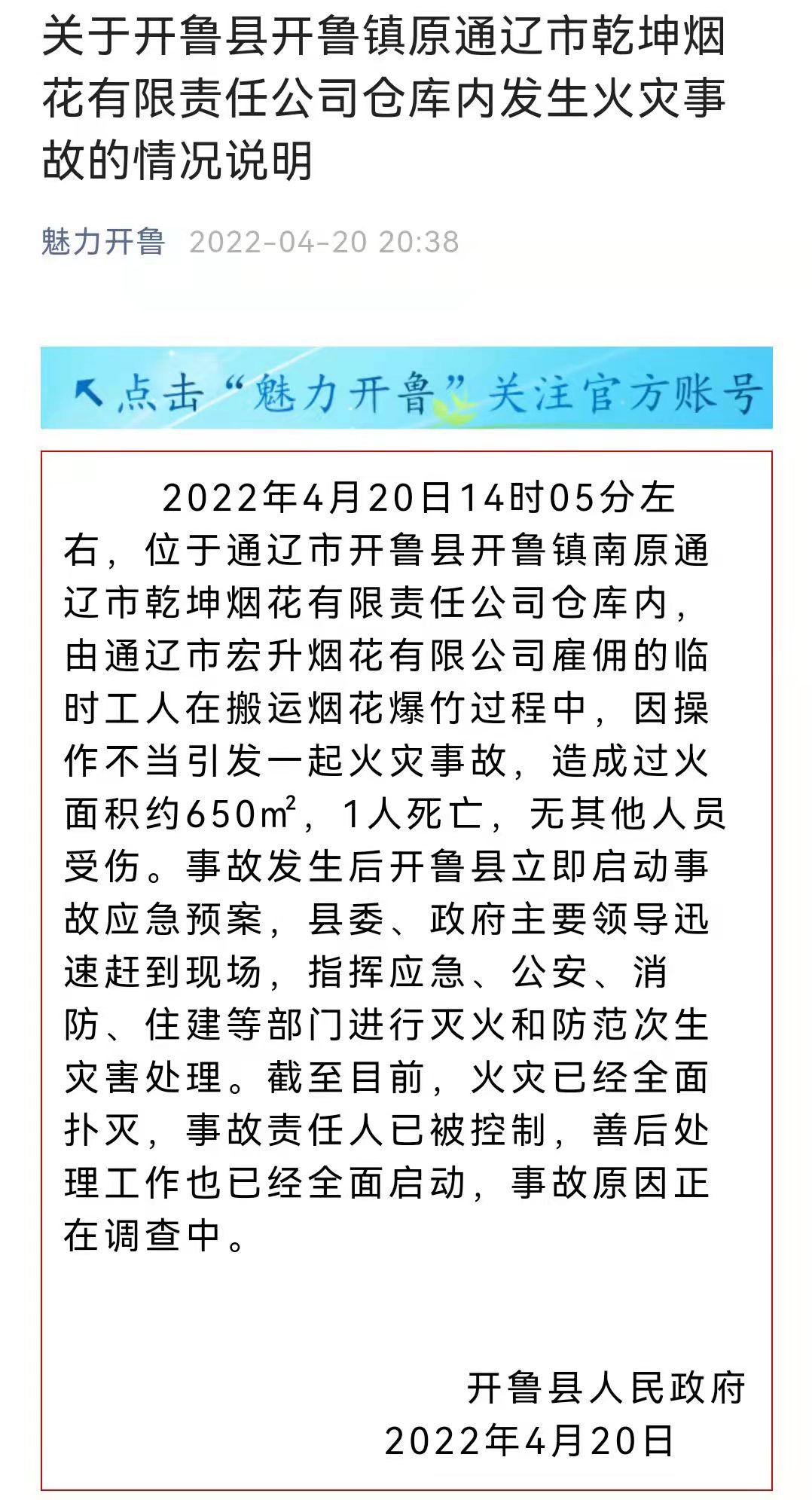 微信图片_202204211026341.jpg