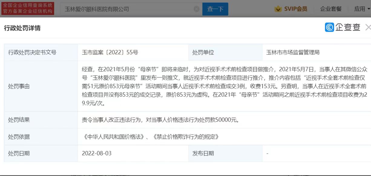 微信图片_202208091848171.jpg