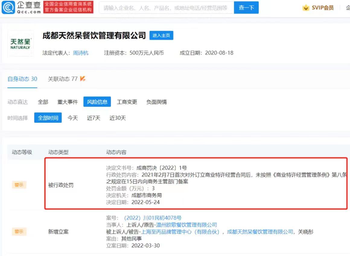 微信图片_20220627113326.jpg