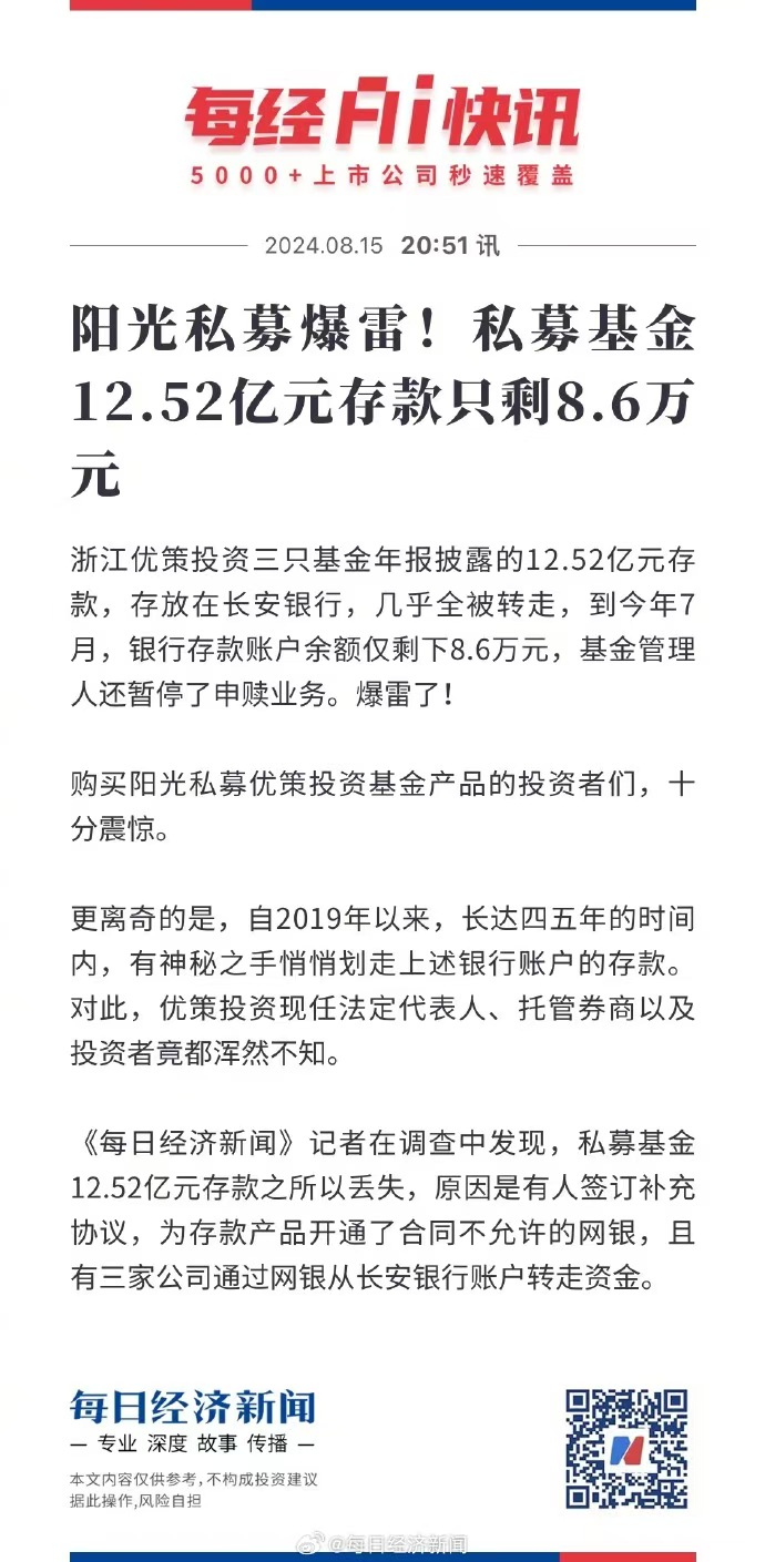 微信图片_20240816153421.jpg