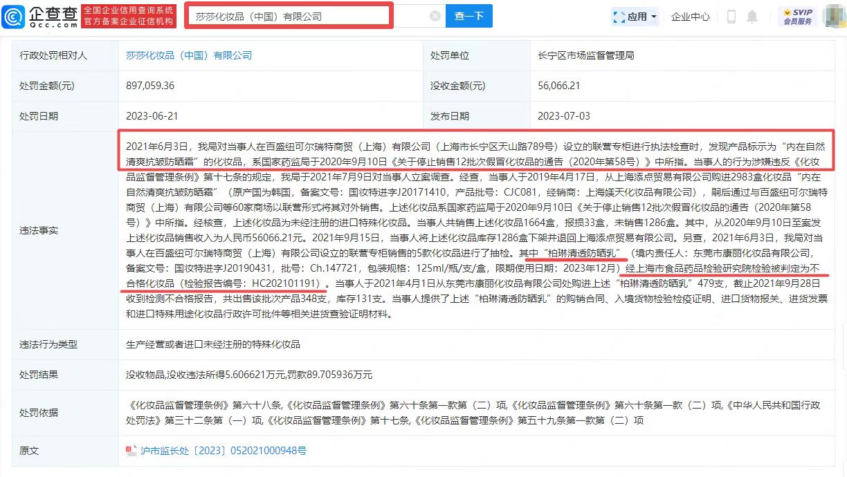 微信图片_20230711142913.jpg