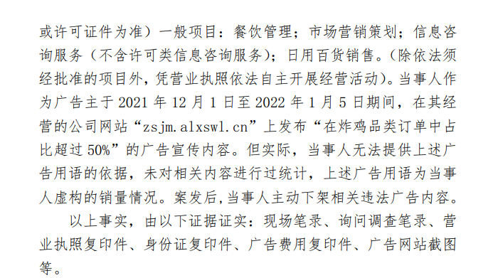 微信图片_20220704123027.png