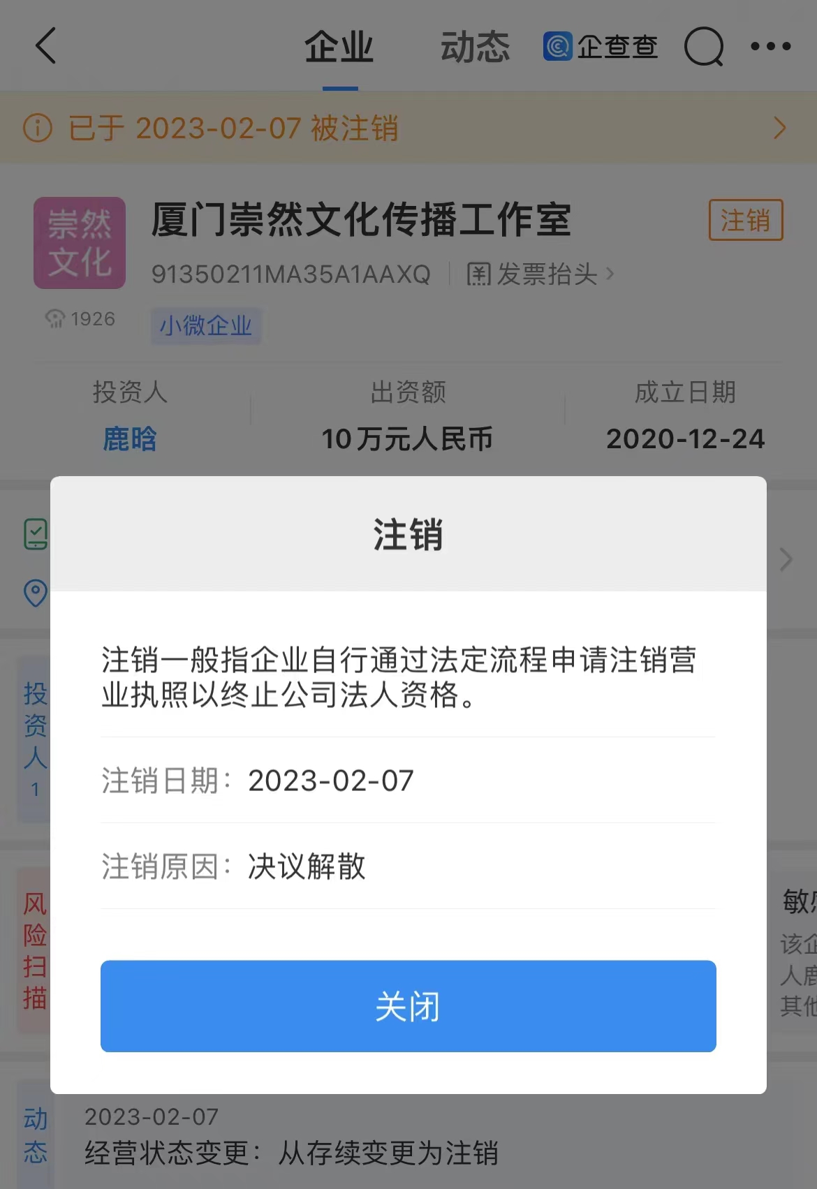 微信图片_20230210101833.jpg