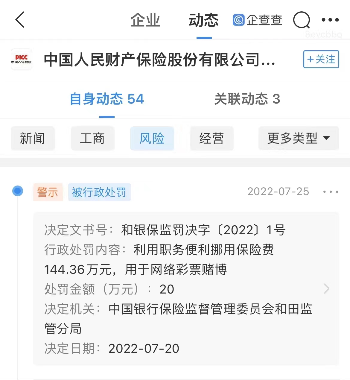 微信图片_202208052047592.jpg