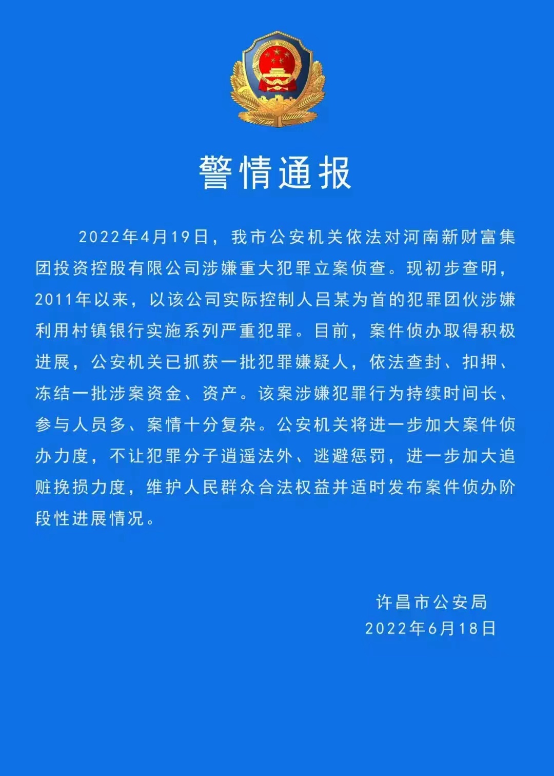 微信图片_202206201157341.jpg