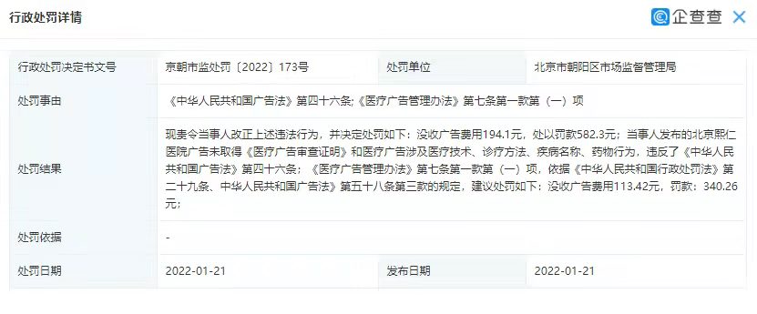 微信图片_202201261423521.jpg