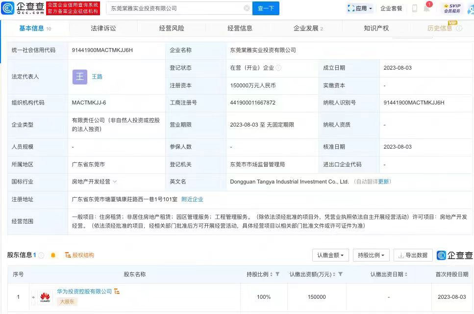 微信图片_20230807123539.jpg