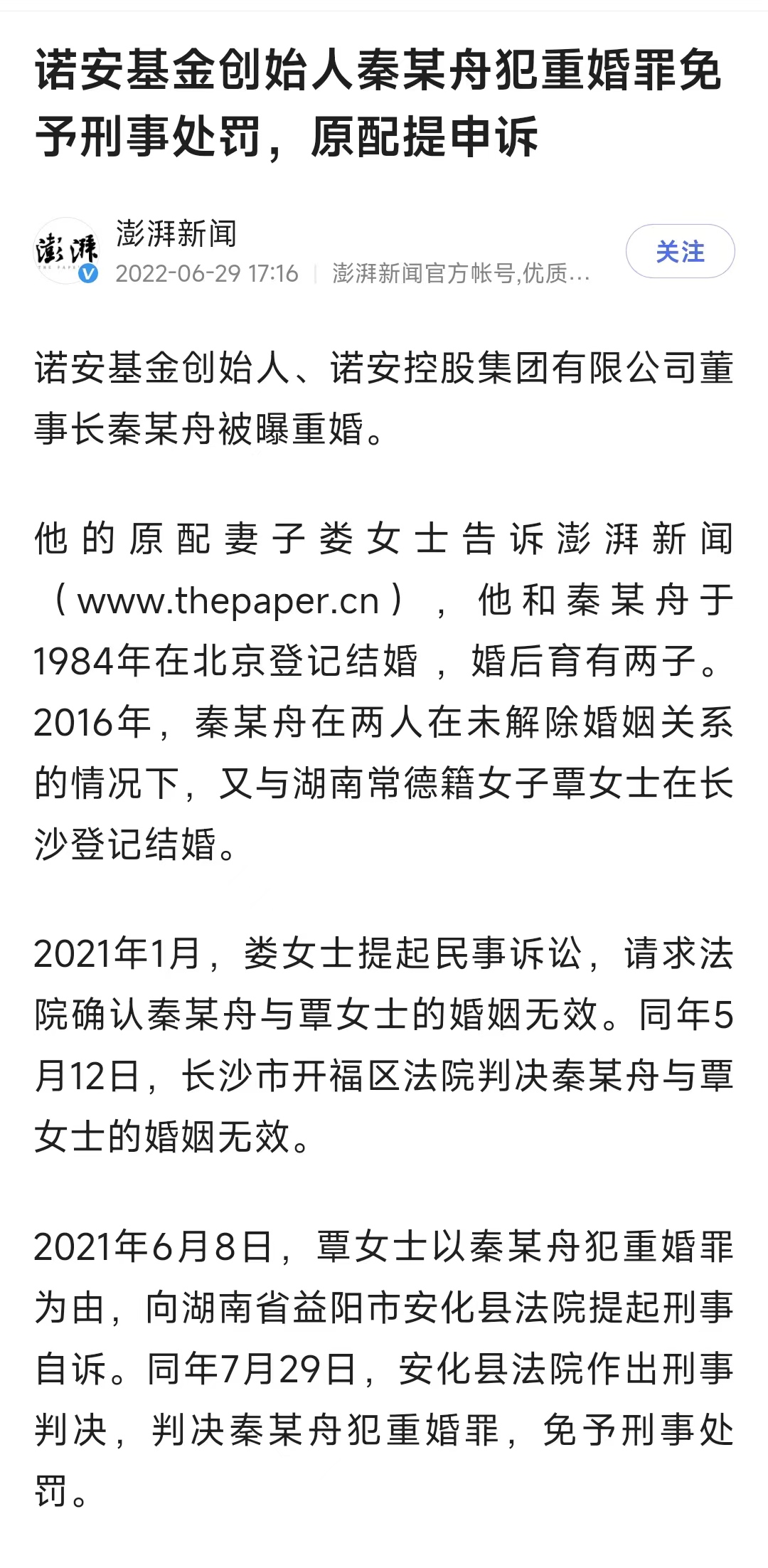 微信图片_202206301136584.jpg