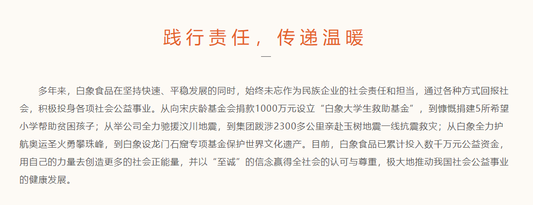 微信图片_20220318110327.png