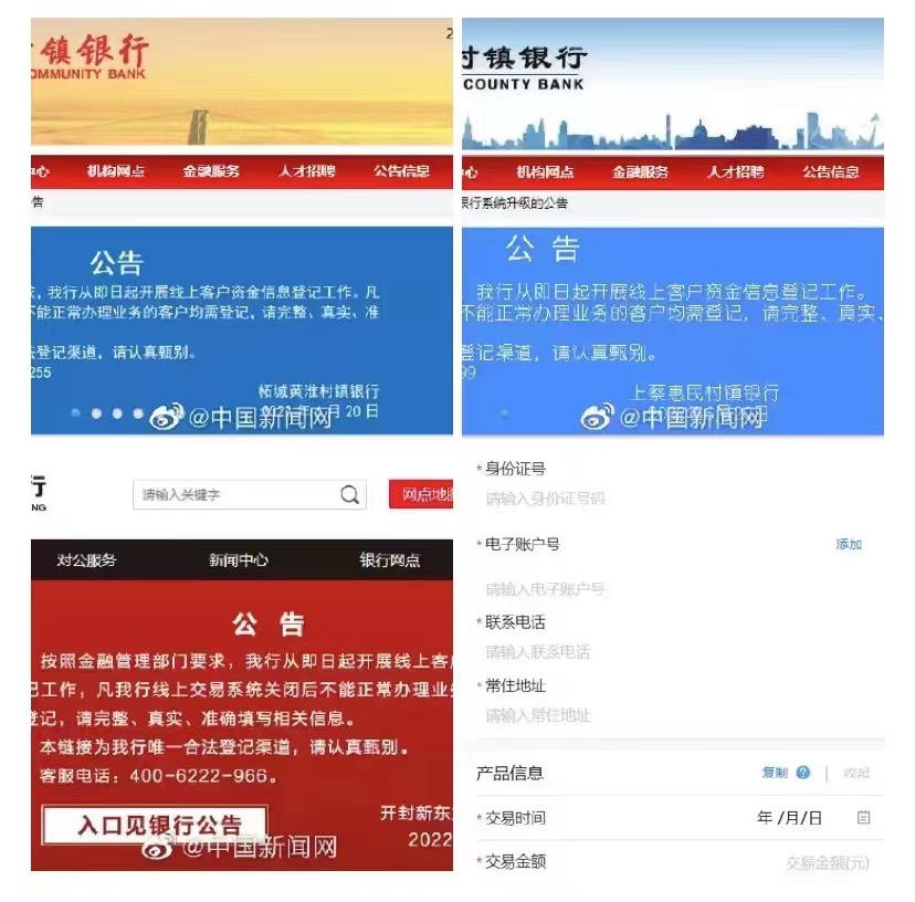 微信图片_20220620115733.jpg