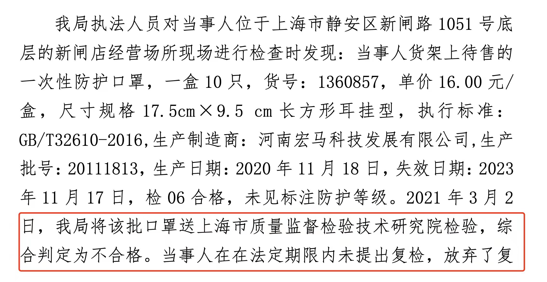 微信图片_202203251112331.jpg