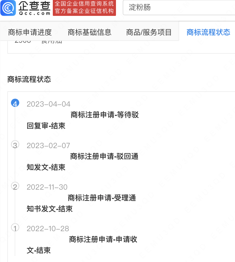 微信图片_20240318153258.png