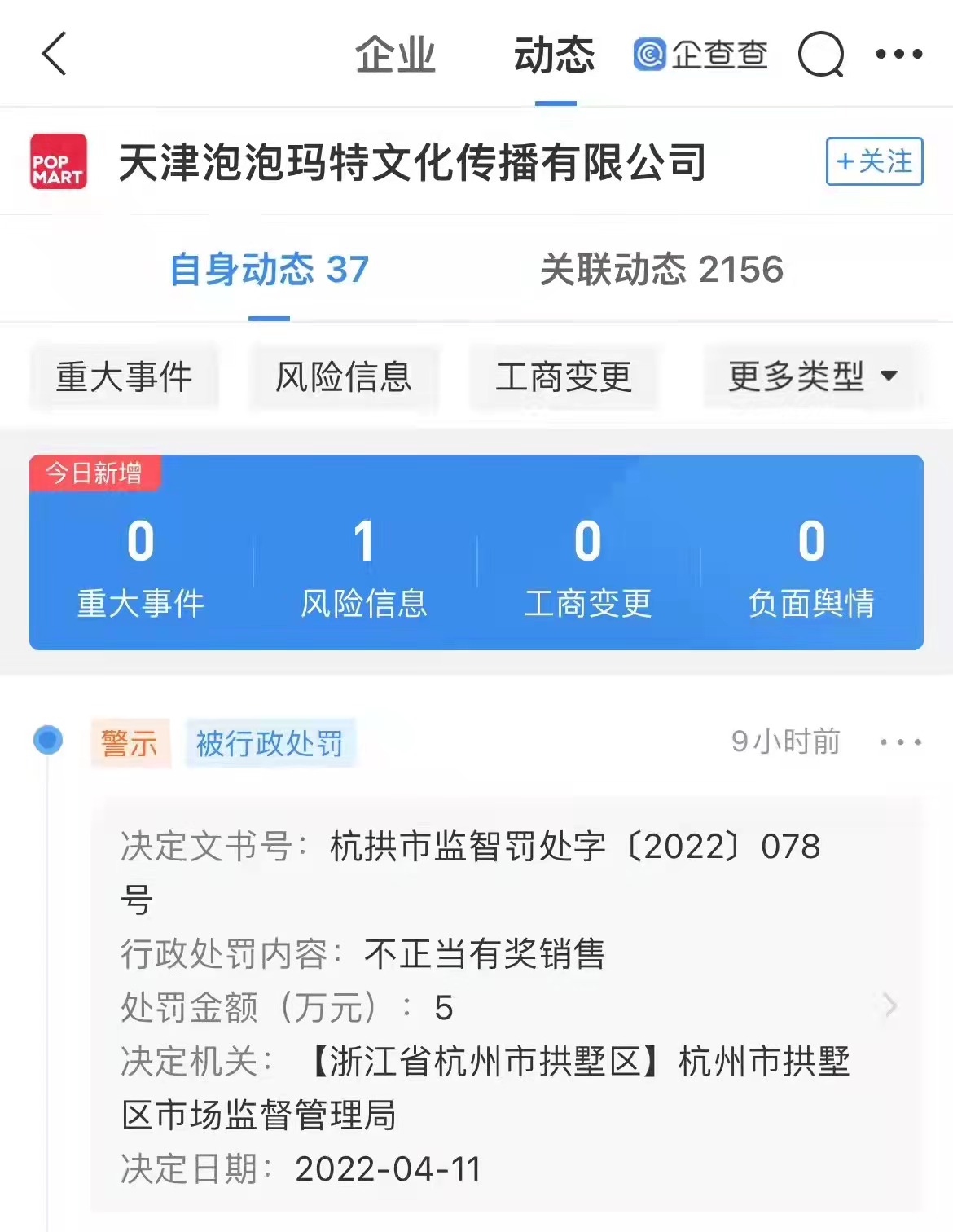 微信图片_20220415125052.jpg