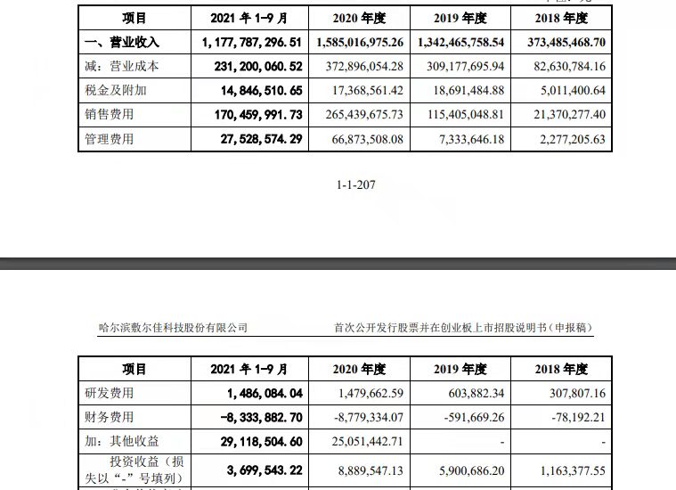 微信图片_202203311045562.jpg