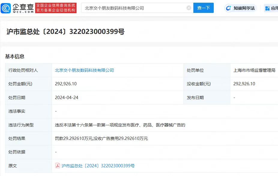 微信图片_20240508114219.jpg