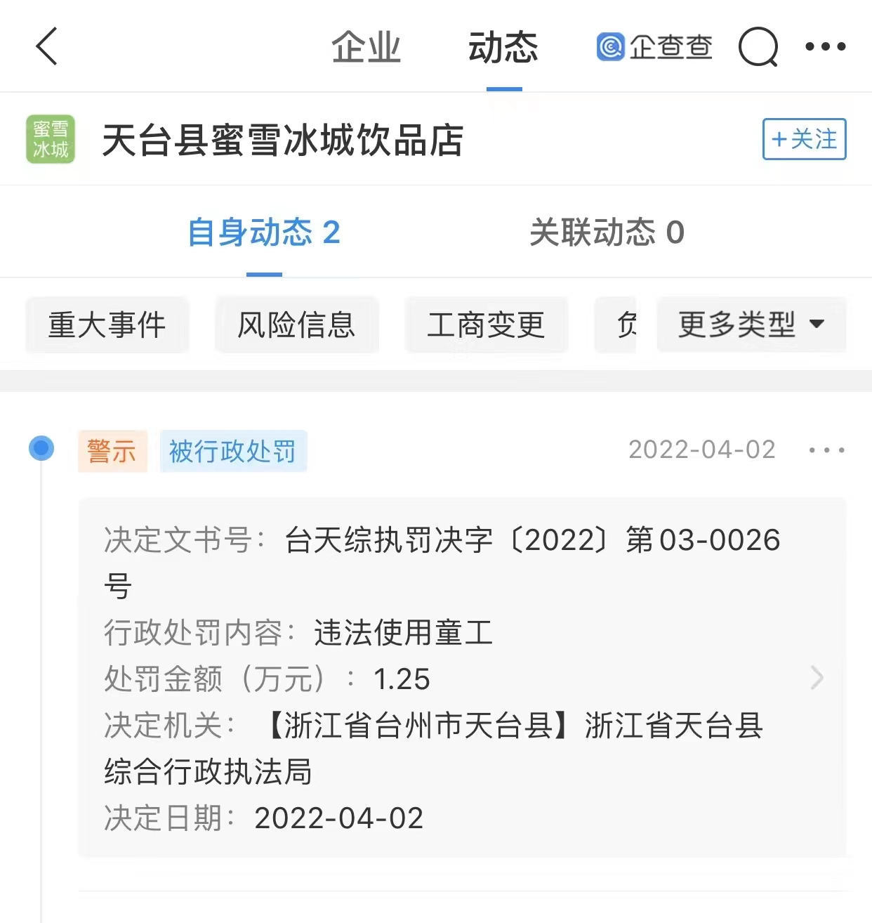 微信图片_20220713185308.jpg