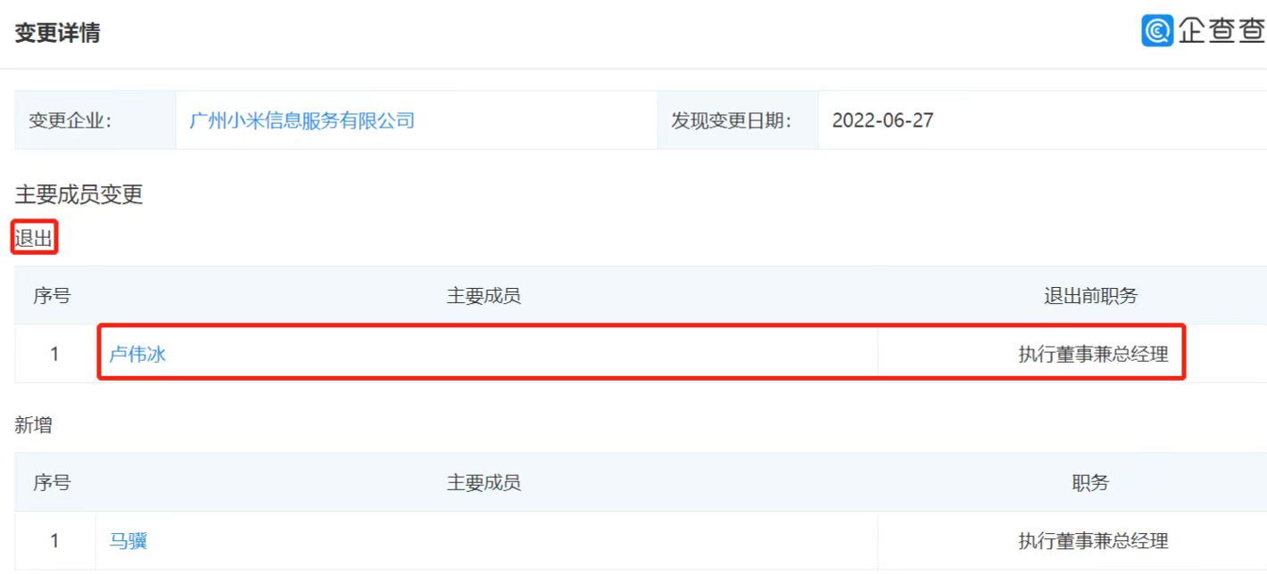 微信图片_20220630114610.jpg