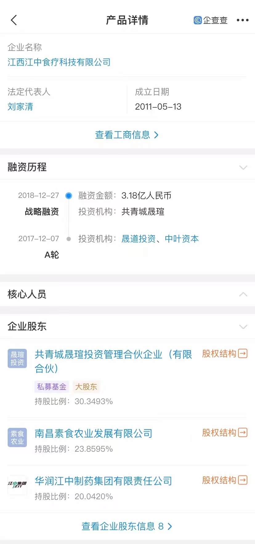 微信图片_20220718161006.jpg