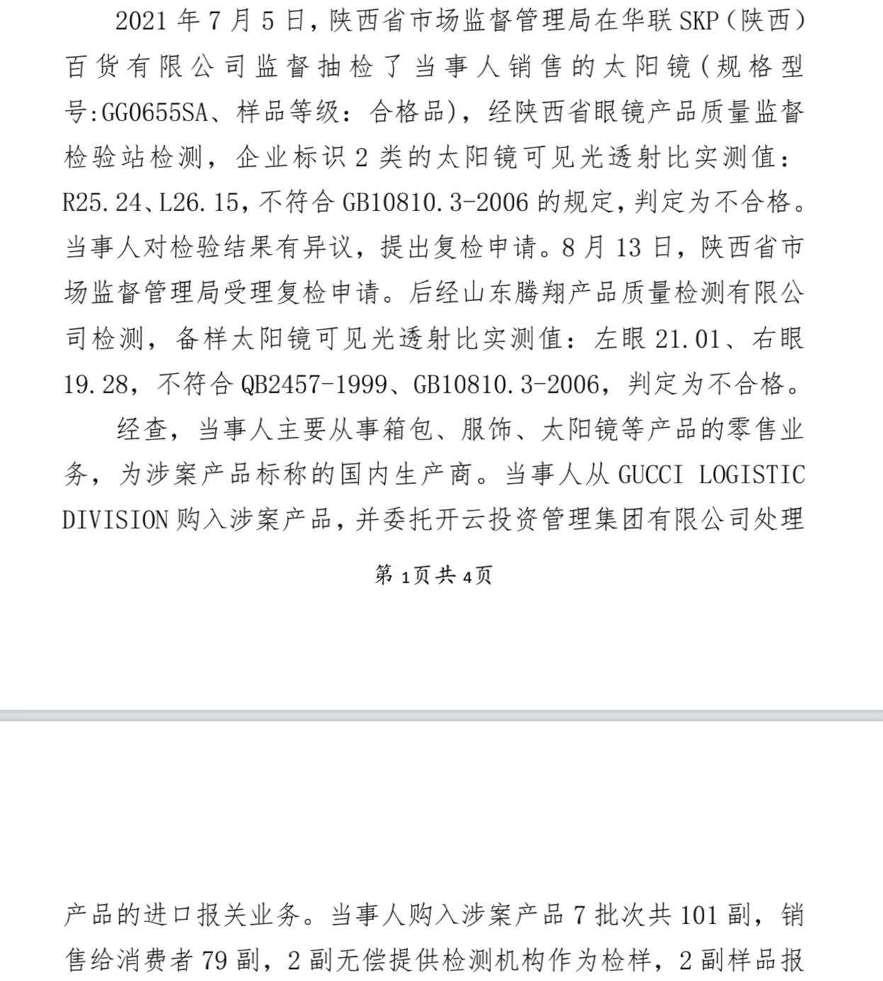 微信图片_202211021519451.jpg